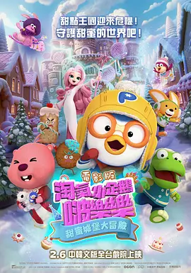 久久三级影视